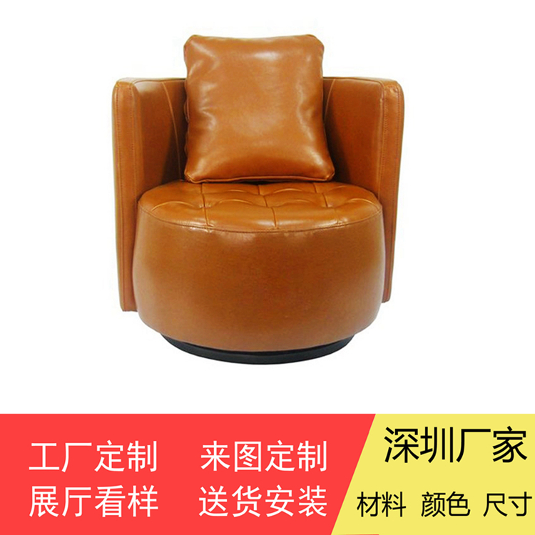 單人沙發(fā)